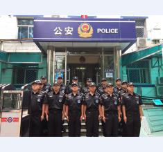 臨時(shí)勤務(wù)