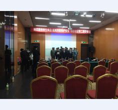 特衛(wèi)服務(wù)