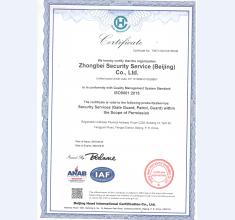 榮譽(yù)資質(zhì)